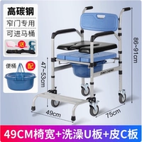 05 [ширина 49 см + удобное кожаное сиденье С-образной формы + мытая U-образная пластиковая пластина] высокоуглеродистая сталь + регулируемая высота