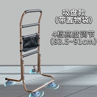 Темно -коричневый [всасывающий чашка+сумка для покупок] 4 шестерни высокая регулировка