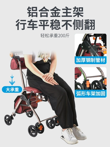 Тележка, портативная складная корзина для покупок с сидением