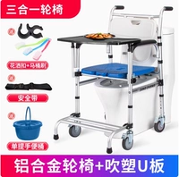 08 [Внешняя ширина 53 см (синяя выдувная U-образная пластина сиденья + изогнутая пластина обеденного стола), алюминиевый сплав