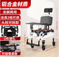 02 [стул-комод из алюминиевого сплава] может быть полулежащим + для мытья головы и купания + с обеденным столом