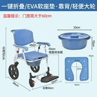 Синий [eva Cushion-Big Wheel]