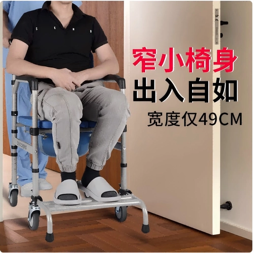 Пожилые купальные кресло, сидя на туалетном кресле, беременная женщина туалет