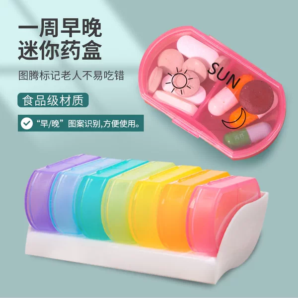 Товары от 银色时代宜家健康生活馆