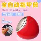 Любовь Демон Симпатичная девушка Портативная семейная малышка и пожилые анти -летающие брызги против