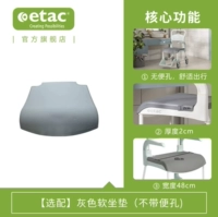 [Аксессуары] [Опционально] Серая мягкая подушка без отверстия для унитаза.