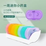 Портативные таблетки Портативные продукты питания Семь дней в неделю, семь дней, пожилые люди 7 дней и вечер, 7 дней, мини -мини -миниму