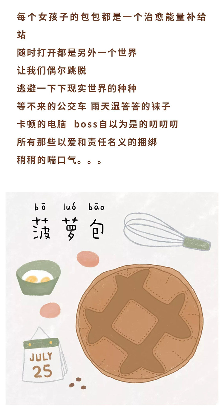 сумка 花须原创面包可爱菠萝包 斜挎双肩手提多功能手机包随身包创意礼 OTHER