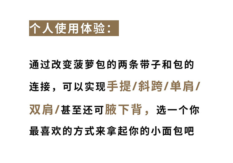 сумка 花须原创面包可爱菠萝包 斜挎双肩手提多功能手机包随身包创意礼 OTHER