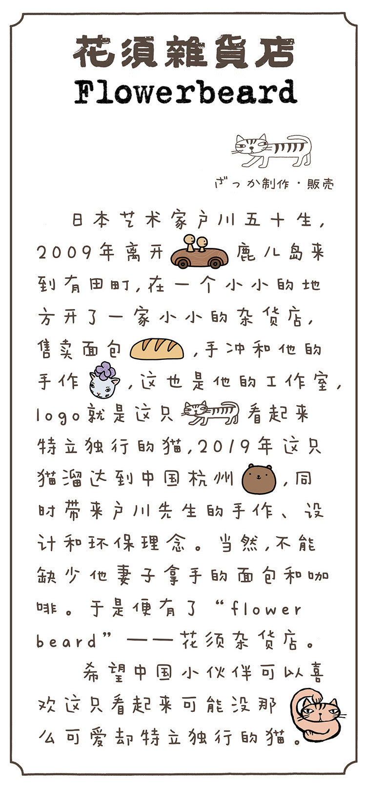 сумка 花须原创面包可爱菠萝包 斜挎双肩手提多功能手机包随身包创意礼 OTHER