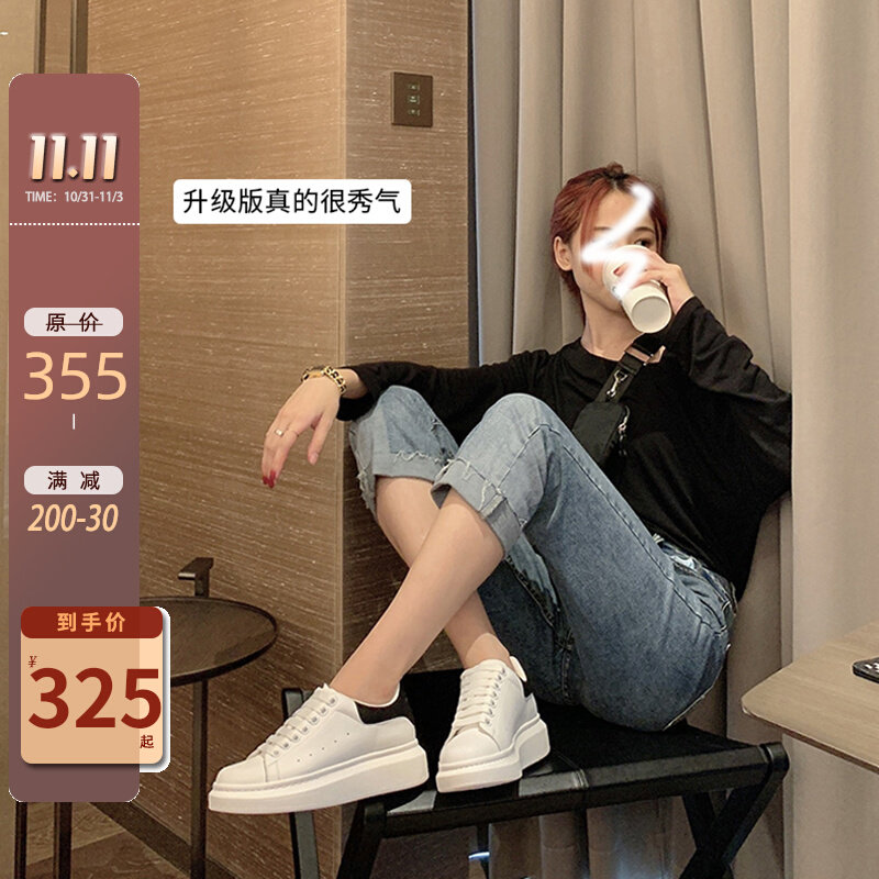 McKunwo small white shoes 2022 spring new women's shoes men's summer leather thick-soled platform shoes inner height-increasing board shoes