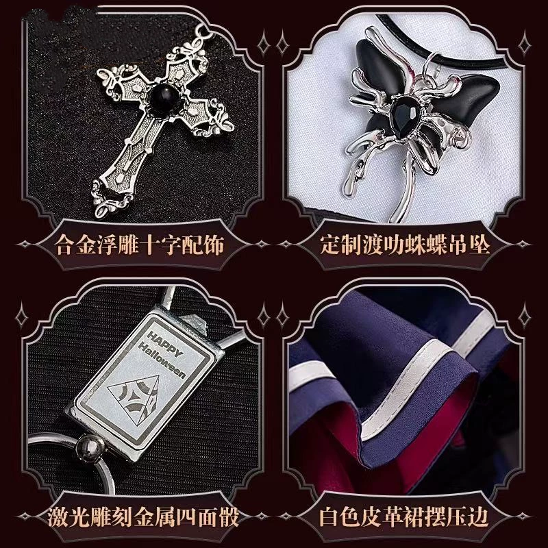 Манмайо CRAZY Identity Fifth Costume Halloween Recital Gardener Cosplay Anime Game Witch Clothing