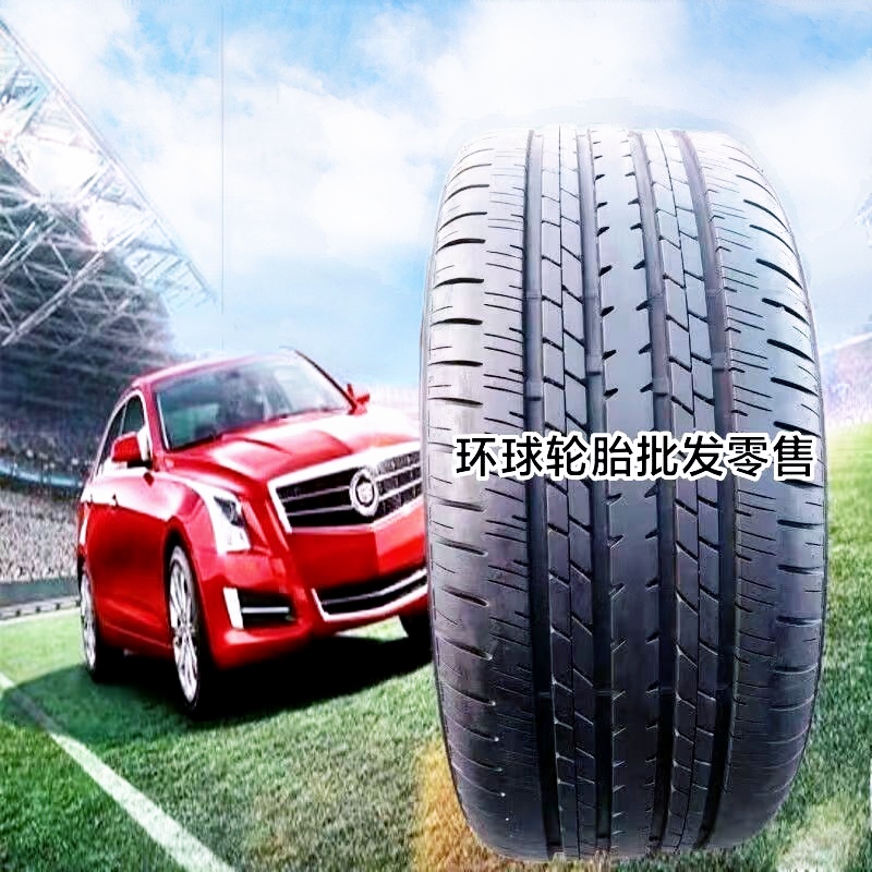 Bridgestone Run-Flat Tires 225/45R17 Er33 Cadillac Ats-L Original Tires Bmw 3 Series