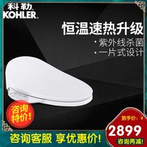 Kohler smart toilet cover plate Automatic flushing instant hot household cleansing toilet cover plate 18659