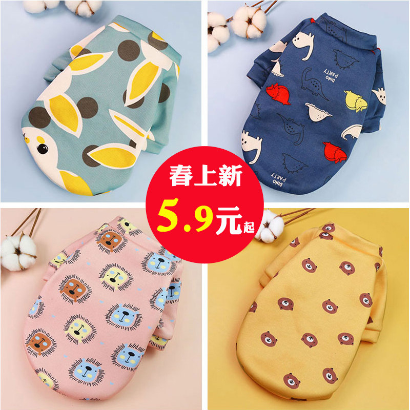 Puppies Kitty Clothes Autumn Winter Clothing Pet Teddy Bears Fardou Kokie Puppies Mini Dog Cats Thin Spring Summer