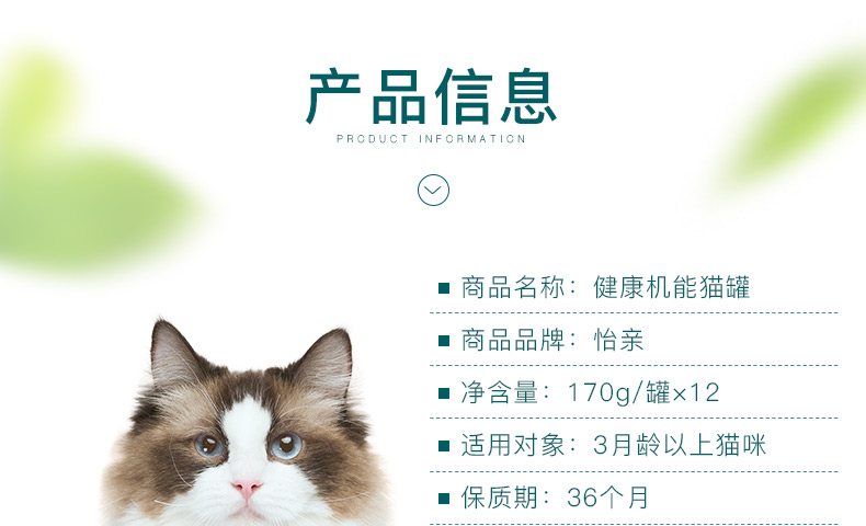 Yi Jia mèo đóng hộp 170 gam * 24 nồi mèo con 1-4 tháng cá ngừ lương thực thực phẩm vào mèo và mèo đồ ăn nhẹ thực phẩm ướt Review các loại hạt cho mèo