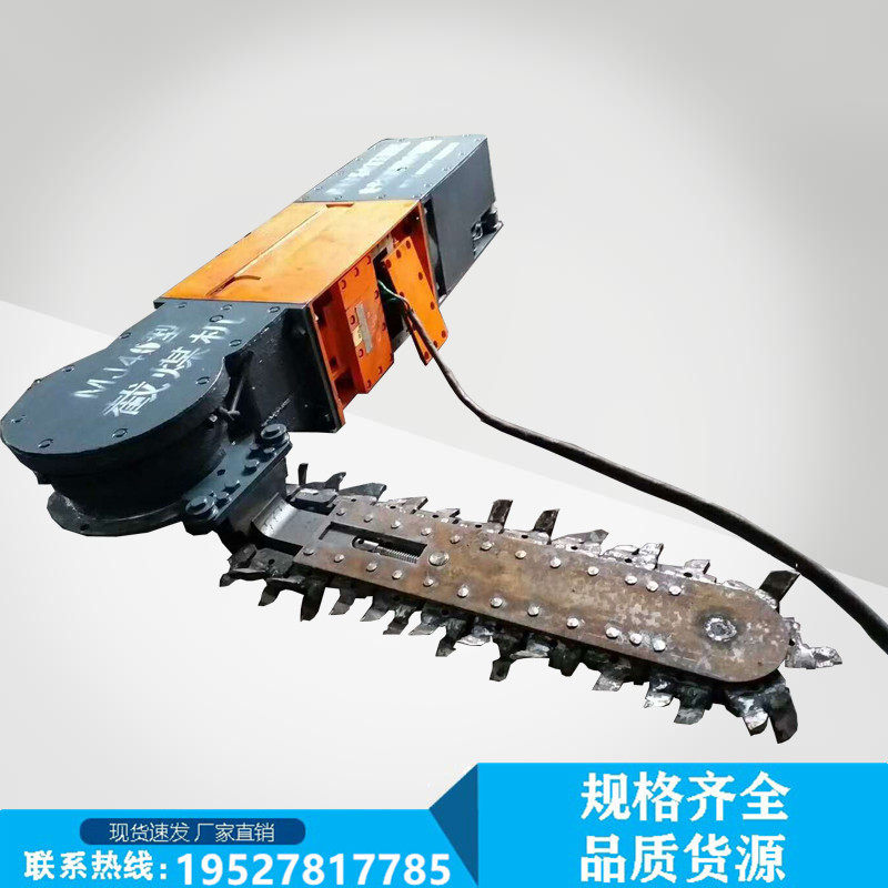 Supply of mine cutting machine MJ40 mine electric coal cutting machine spot