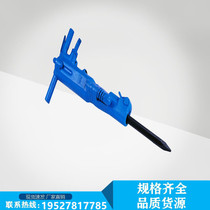 B87 crusher for pavement concrete crushing crushing pick factory direct pneumatic B87 crusher