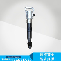 Supply gas pick G10 Wind pick pneumatic tool Wind pick G20 Wind pick building with crushing pneumatic tool