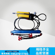 Hydraulic chain tensioner for mining chain scraper with hydraulic chain tensioner YJLQ-1 hydraulic chain tensioner