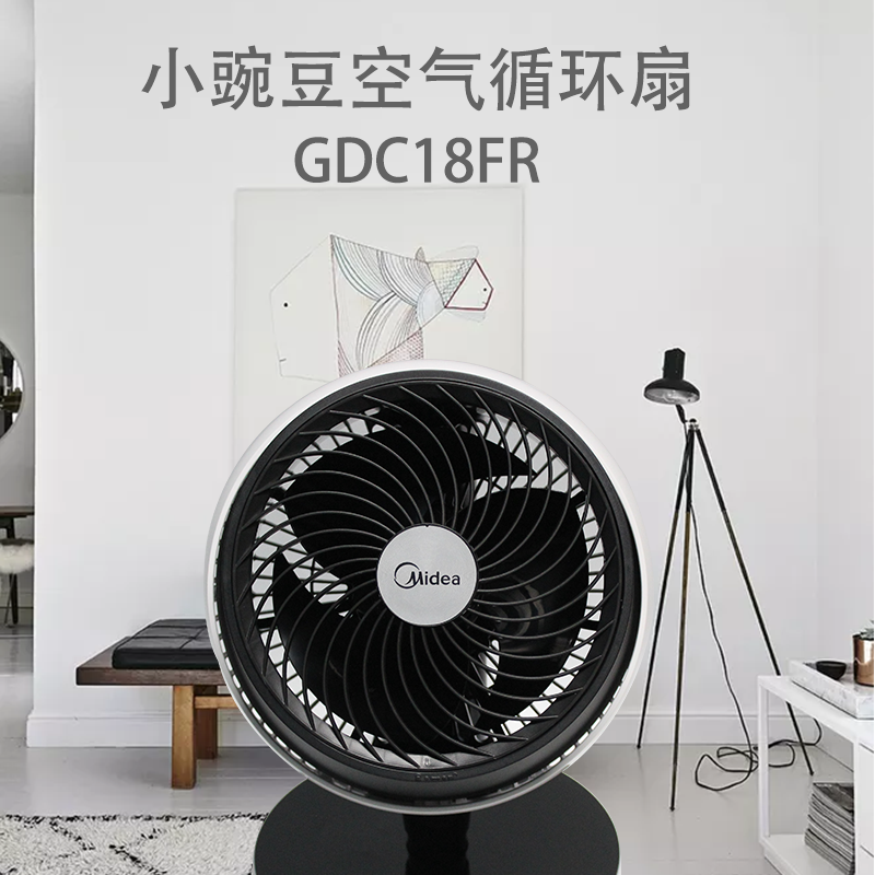 quạt thông gió nhà xưởng Quạt điện đẹp lưu thông không khí quạt sàn nhà điều khiển từ xa quạt bàn dọc GDC18FR FGD18YGR - Quạt điện quạt treo tường 300
