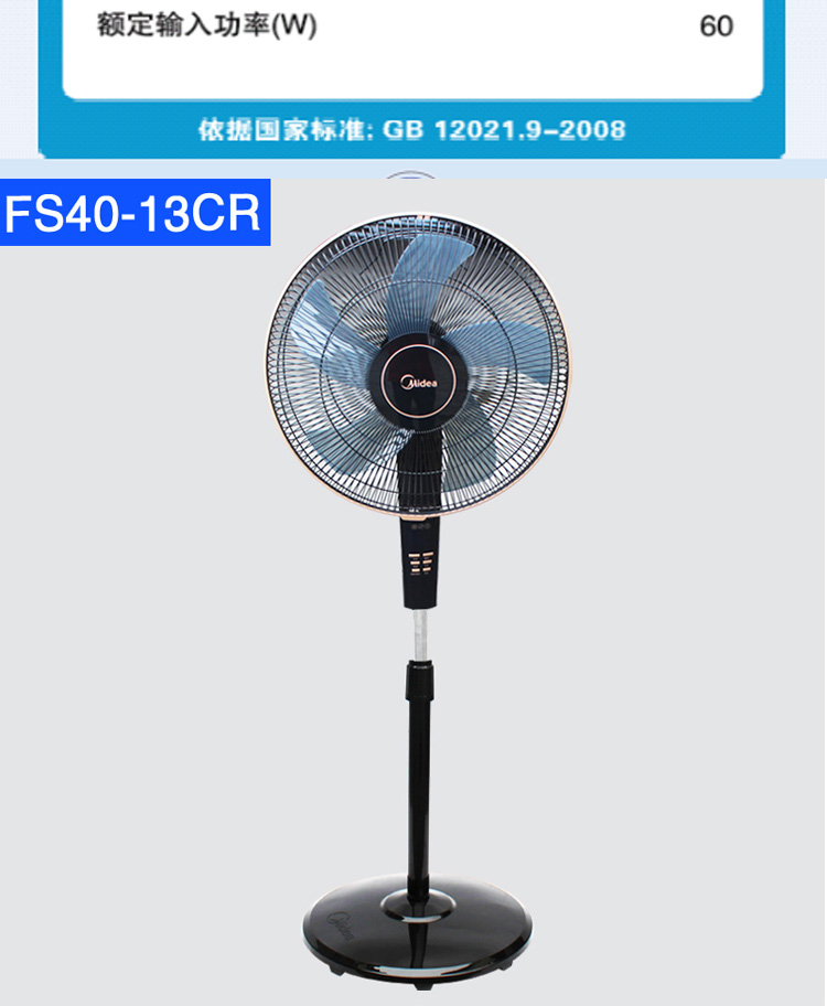 quạt trần đèn trang trí Quạt điện đẹp FS40-13CR / 13GR Quạt đứng sàn lớn nhà điều khiển từ xa quạt điện bảo hành - Quạt điện quạt chạy pin