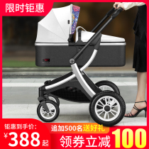 Yiku high landscape baby stroller can sit and lie down lightly folded two-way simple newborn baby trolley