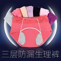 Quần nữ sinh lý DORELYINE / Duo Ying trong thời gian thắt lưng ở quần có kích thước lớn để tránh rò rỉ kinh nguyệt quần lót