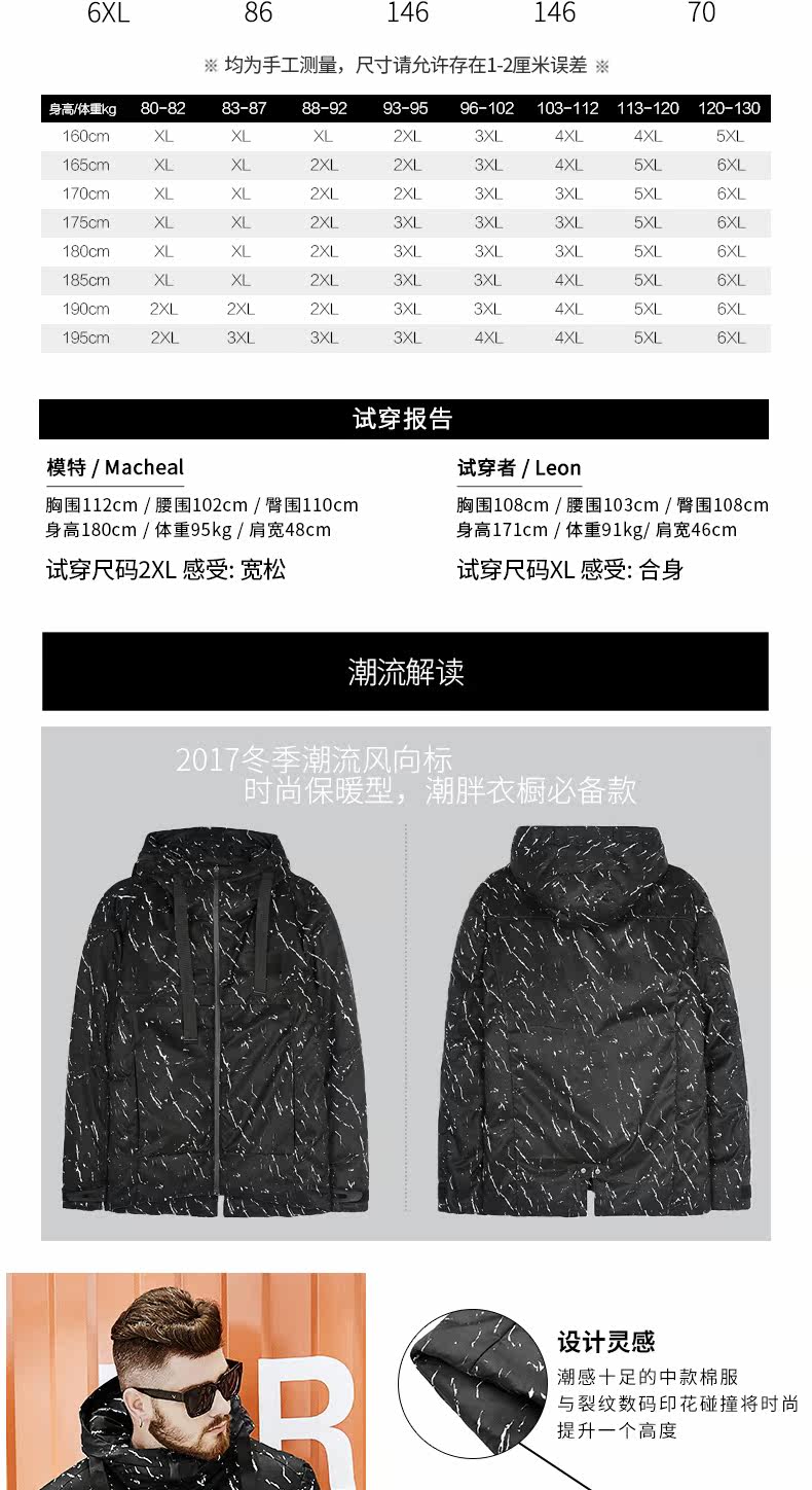 Blouson chaud pour homme en Polyester - Ref 3114280 Image 8