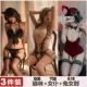 [3 штуки] Черная кошка +708 Кружевая горничная +618 Кроличья девочка +Отправить 3 подарка