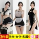 849 Студент+Студенческие Носки+839 Горничная +610 Cheongsam