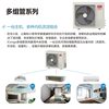 Chigo One-To-Two Air Conditioner, One-To-Three Household Wall-Mounted Central Air Conditioner, First-Class Energy Efficiency