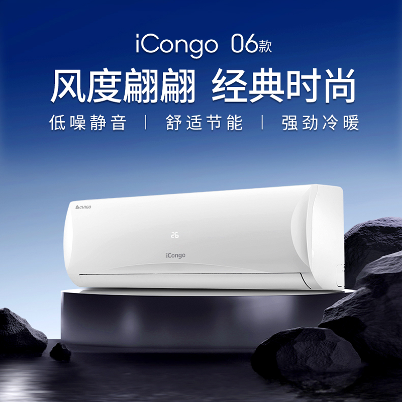 Chigo Air Conditioner for Home Use, Wall-Mounted, Large 1.5 Hp, 2 Hp, Inverter, Cooling and Heating, First-Class Energy Efficiency, Wall-Mounted, Official Flagship Store, Genuine Product