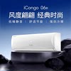 Chigo Air Conditioner for Home Use, Wall-Mounted, Large 1.5 Hp, 2 Hp, Inverter, Cooling and Heating, First-Class Energy Efficiency, Wall-Mounted, Official Flagship Store, Genuine Product