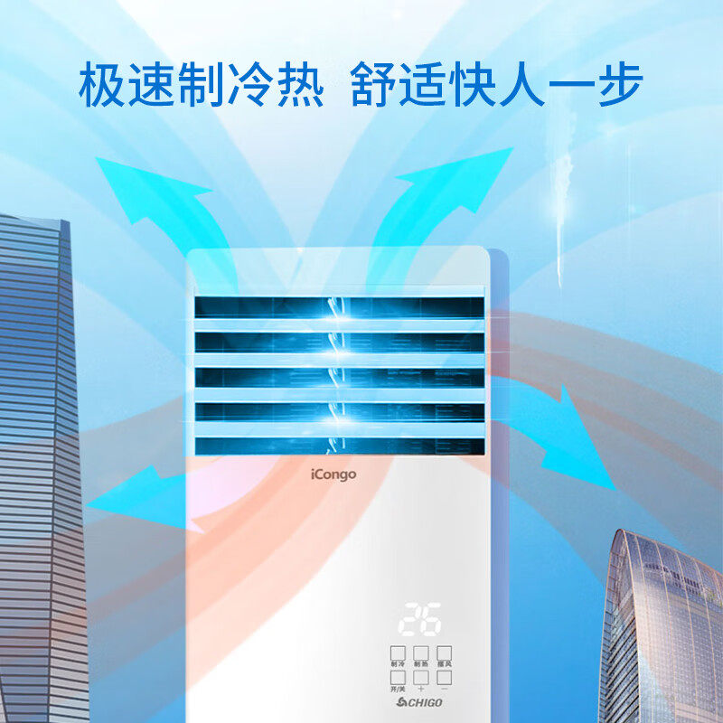 Chigo Large 2-Ton, 3-Ton, 5-Ton Cabinet Air Conditioner, Cooling and Heating, Living Room, Vertical, Energy-Saving, Fixed/Inverter, Two, Three, Five-Ton Cabinet Unit