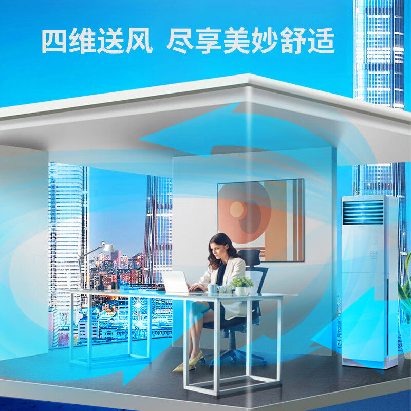 Chigo Large 2-Ton, 3-Ton, 5-Ton Cabinet Air Conditioner, Cooling and Heating, Living Room, Vertical, Energy-Saving, Fixed/Inverter, Two, Three, Five-Ton Cabinet Unit