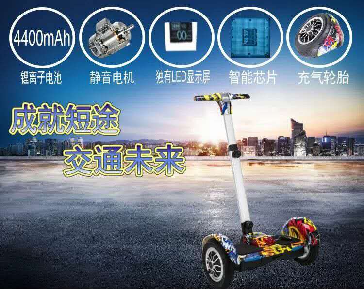 xe thăng bằng bike 8 Cân bằng điện cho trẻ em Xe hai bánh song song treo ván trượt học sinh người lớn cảm giác thông minh 10 inch có hỗ trợ xe thăng bằng cho bé 18 tháng