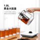 Life element health pot fully automatic thickened glass household multi-functional tea maker flower teapot office small