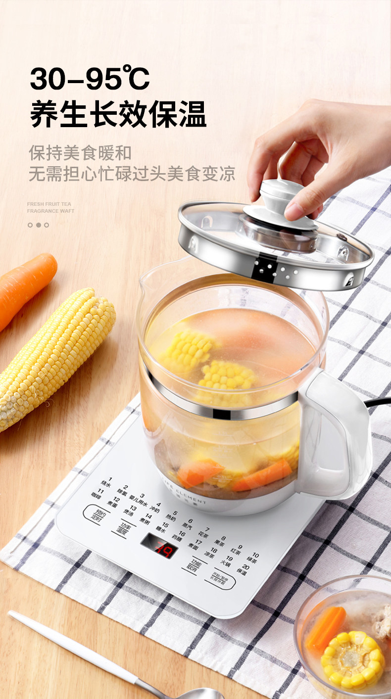 生活元素 多功能全自动煮茶器 智能养生壶 1.8L 图11