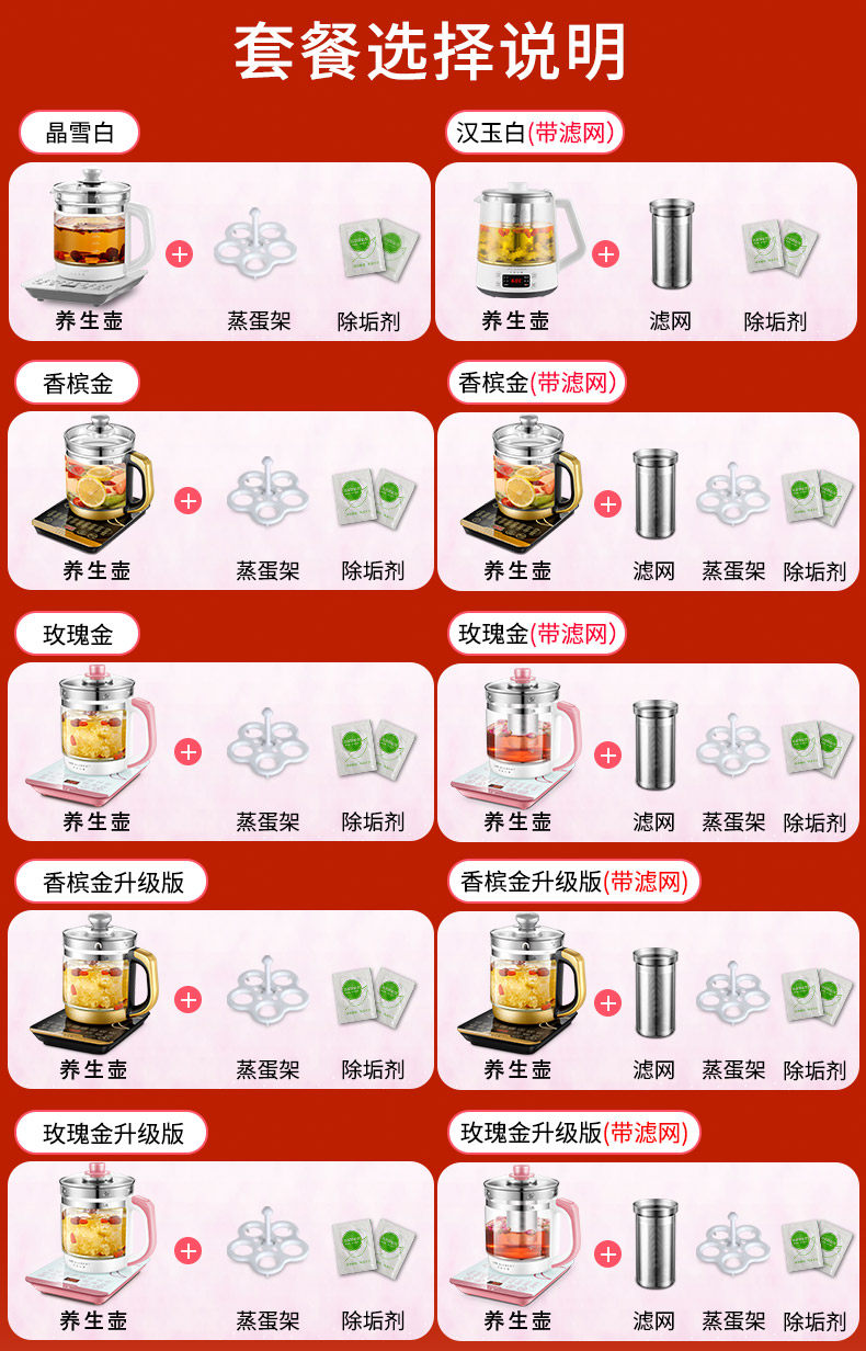 生活元素 多功能全自动煮茶器 智能养生壶 1.8L 图1