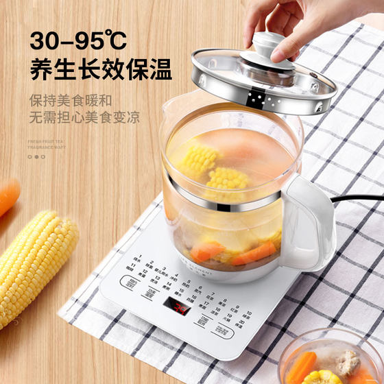 Life element health pot fully automatic thickened glass household multi-functional tea maker flower teapot office small