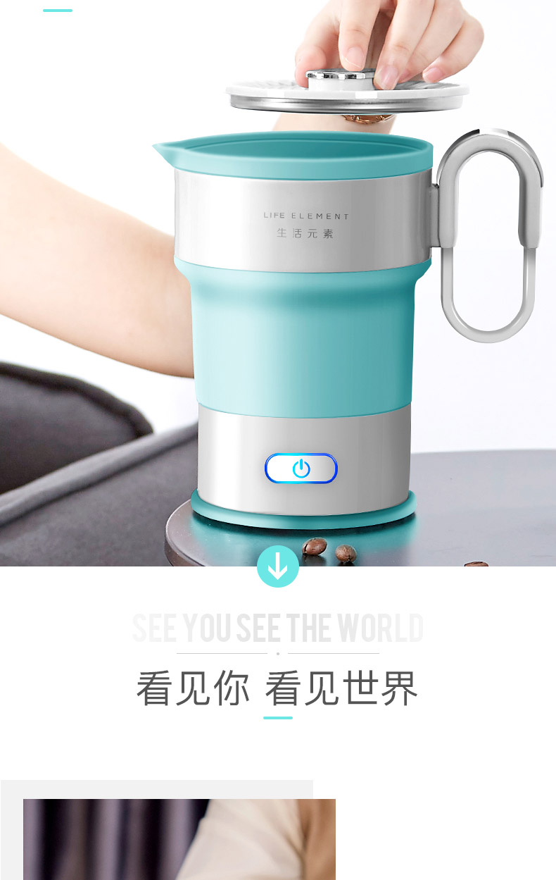 siêu đun nước LIFE Element / các yếu tố sống I10 gấp điện ấm đun nước du lịch cách nhiệt cầm tay - ấm đun nước điện ấm siêu tốc sunhouse