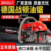 62 imported from Germany saw high-power portable household chain saw gasoline logging saw