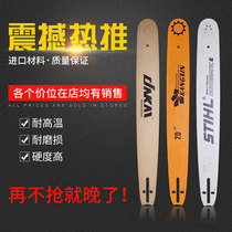 Eagle King gasoline saw 18 inch 20 inch 16 inch chain saw guide plate chainsaw 5016 guide plate logging saw import guide plate