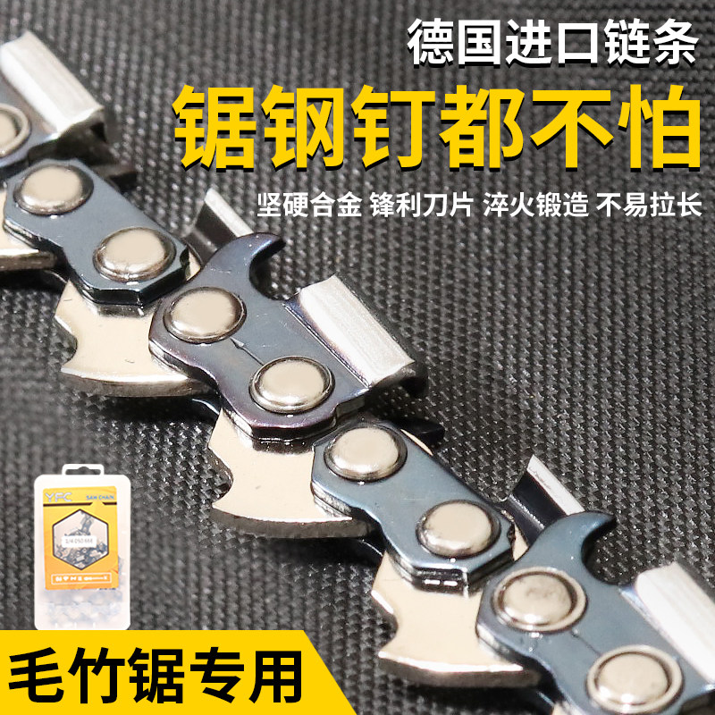 Bamboo Wood Dual-use 16 Inch Gasoline Saw Multifunction Small Logging Saw Chop Tree Machine Easy To Set Bamboo And Wood Dual-use Saw Chain