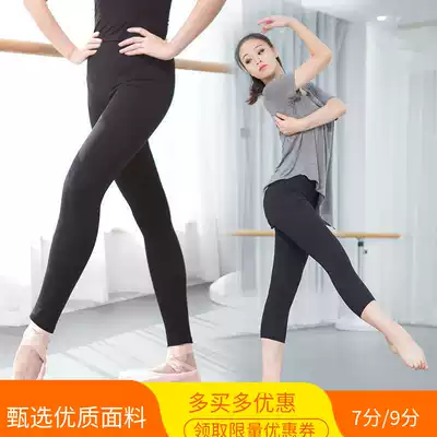 Nine points 7 points dance pants cotton practice pants female jazz Latin modern dance aerobics yoga shape pants