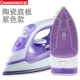 Bàn ủi sắt điện gia dụng bàn ủi hơi nước cầm tay mini treo máy nóng sắt điện sắt nhỏ ủi giá bàn ủi