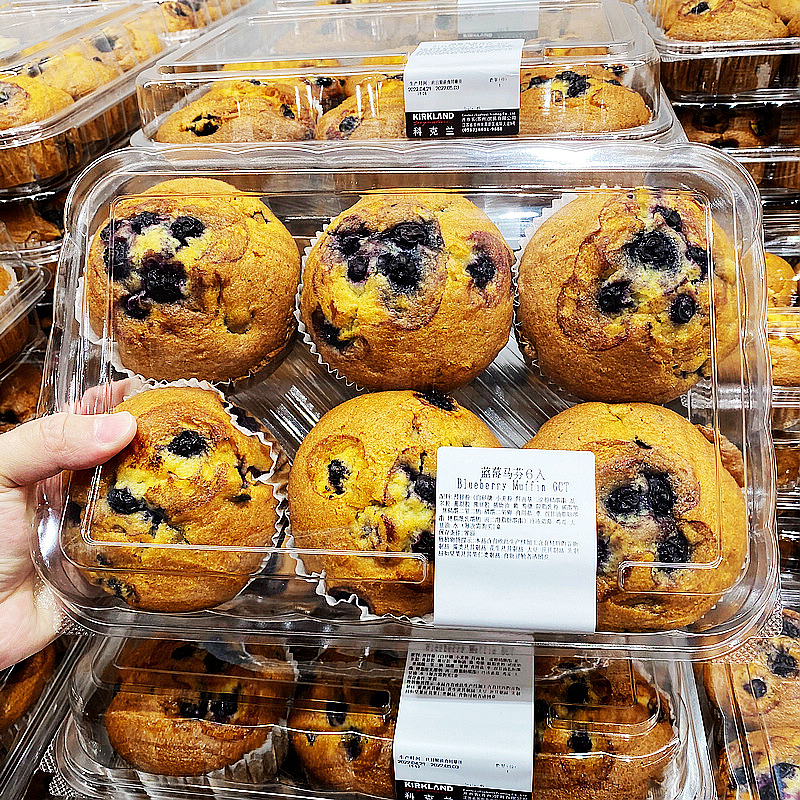 Costco Muffins with Cranberries, Blueberries, Bananas, Pecans, Walnuts, and Chocolate Cake Are a Satisfying Snack