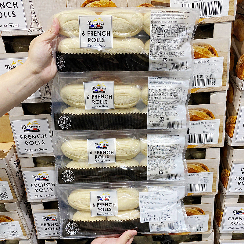 Suzhou Costco French Imported Mini French Bread Breakfast Buns Snacks Instant Nutritious Afternoon Tea