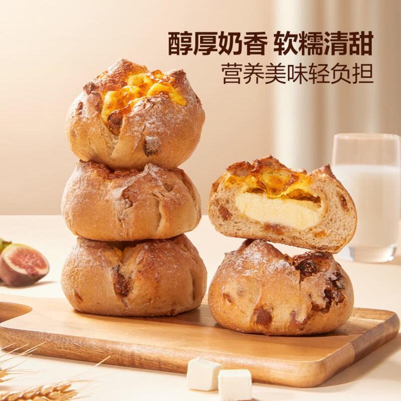 Sam Imported French Wheat Flour New Zealand Cheese Fig Cheese European Bread Afternoon Tea Snacks 9 Pieces